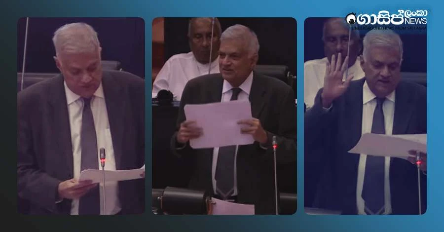 ranil-wicremasinghe-parliament