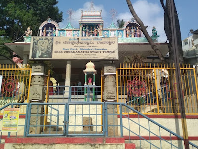 The Chokkanathaswamy Temple