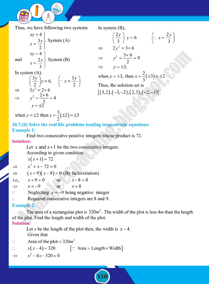 theory-of-quadratic-equations-mathematics-class-10th-text-book