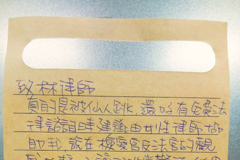 交友約炮 遭訴妨害性自主 律師 不得僅依被害人陳述為有罪判決 需有補強證據 睿見法律事務所 北中南資深律師為您免費法律諮詢 專業律師事務所守護您的權益