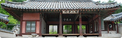 Hanjonjae