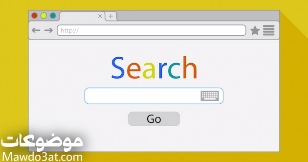 مقدمة عن محركات البحث