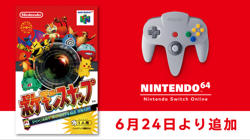 Pokémon Snap Coming to N64 Online June 24