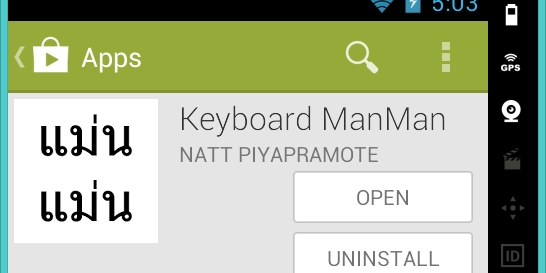 Set Keyboard Thai on Genymotoion