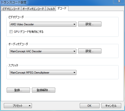 玄米の舞 A S Video Converterで快適編集