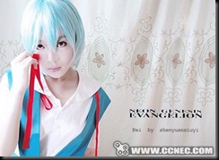 Neo Genesis Cosplay