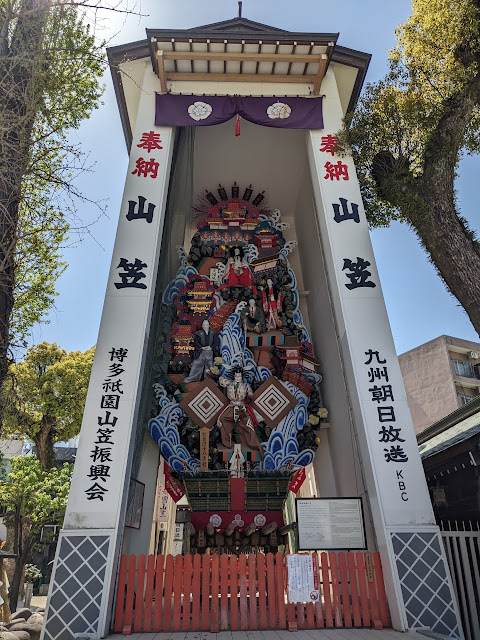 櫛田神社大神船