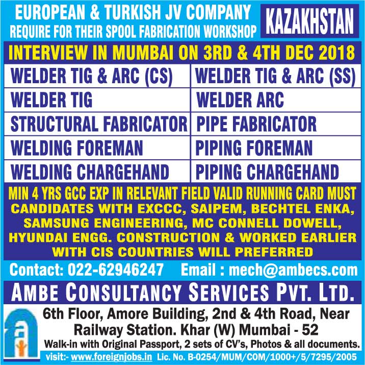 free jobs alert