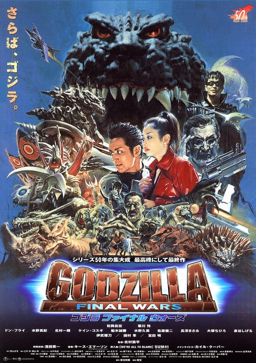 Gojira - Final Wars 2004 Film Completo Online Gratis