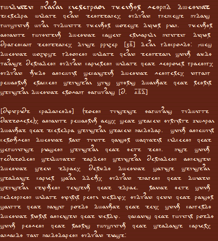 Haelir Gwi'ai Masseyn 35a
