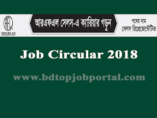 RFL Group Sales Representative (SR) Job Circular 2018