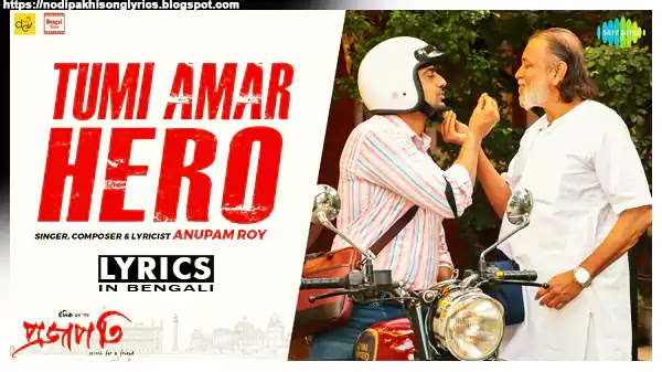 Tumi Amar Hero Lyrics Anupam Roy