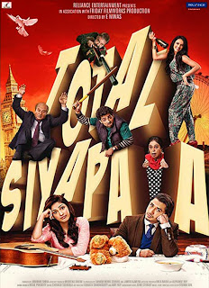 Total Siyappa Posters