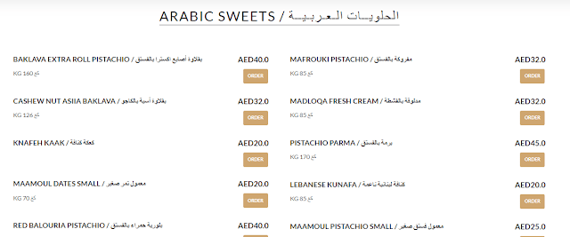 الحلويات العربية مطعم المشوار دبي