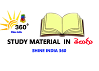 study material shine india 360