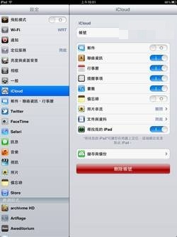 iPad iOS 5 -15