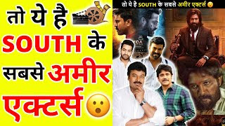 Richest actor in south india