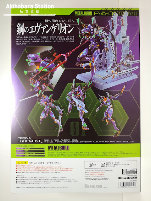 Review de Metal Build Eva-01 Test Type [EVA2020] de Evangelion - Tamashii Nations