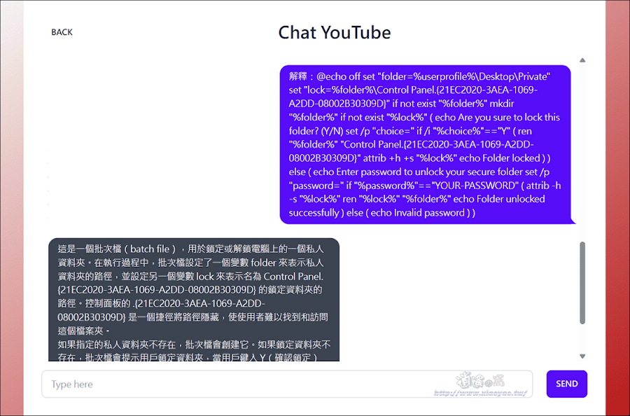 Chat YouTube 與 ChatGPT 聊天瞭解 YT 影片內容