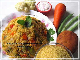 Thinai Vegetable Brinji | தினை காய்கறி பிரிஞ்சி | Foxtail Millet Brinji