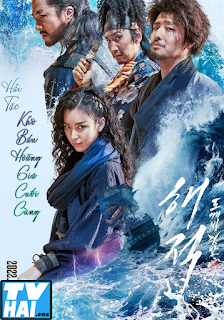 Hải Tặc: Kho Báu Hoàng Gia Cuối Cùng - The Pirates: The Last Royal Treasure (2022) (2022)