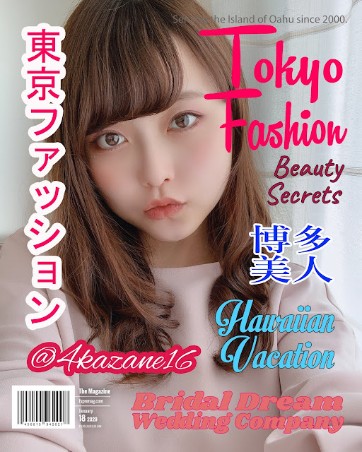 Magazine Cover