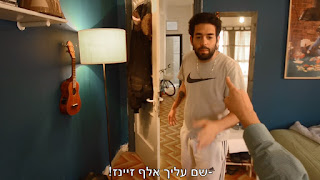 נצ'י נצ', תמיר בר - שם עליך אלף זיינז! (אומרך)