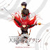 Kisida Kyodan & THE Akebosi Rockets - Tenkyou no Alderamin (Single)