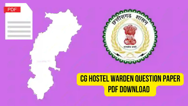 CG Hostel Warden Question paper PDF Download