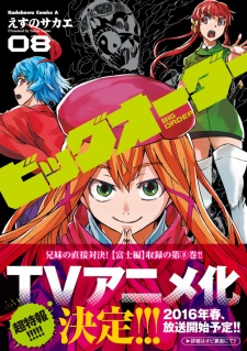 Daftar Anime Spring 2016