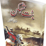 بُت شکن مصنف : خان آصف