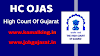 High Court Of Gujarat Recruitment For Various Posts 2023 (HC OJAS)