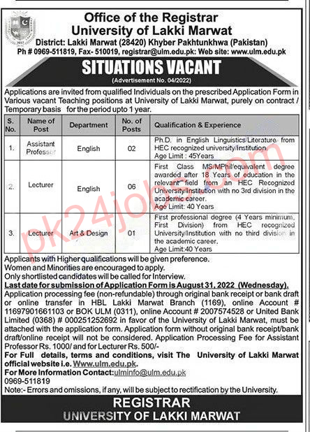 Lakki Marwat University Jobs 2022 – Today Jobs 2022