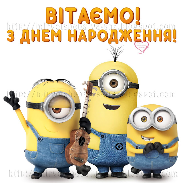 Картинки по запросу "іменинники класу""