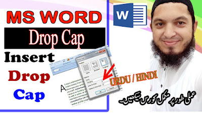 Drop Cap in MS Word Documents