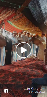 ahidous ain louh