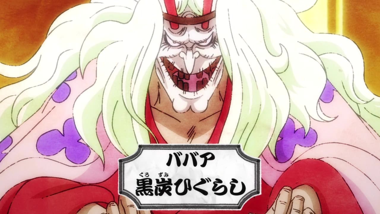 One Piece 黒炭家キャラクター紹介 Kurozumi Family