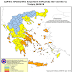 Παραμένει υψηλός ο  κίνδυνος πυρκαγιάς την Τετάρτη 26 Σεπτεμβρίου 2018, σε όλη τη Δυτική Ελλάδα