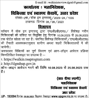 Official Notice for MBBS/Specialists Medical Officer Vacancy in DGMHUP