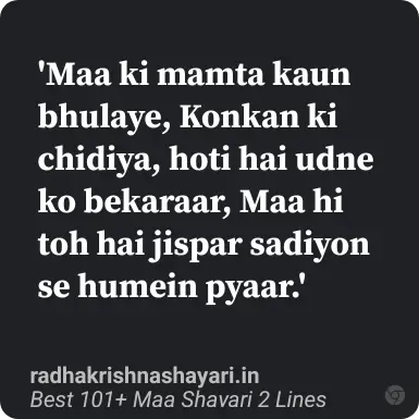 Maa Shayari 2 Lines Hindi