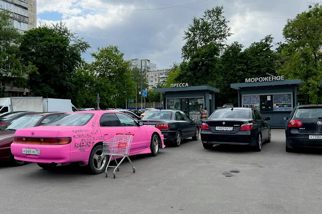 Дмитровское шоссе, розовый автомобиль