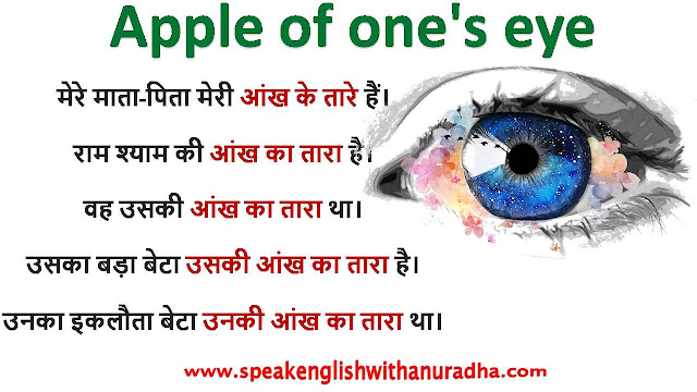 Apple of one's eye