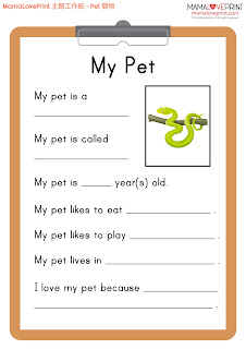 MamaLovePrint 主題工作紙 - 我的竉物 My Pet Worksheets Vocabulary Exercise for School Printable Daily Activities