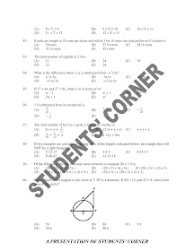 IBA 2017 Sample Paper, Solved Paper, Modal Question Paper || Previous Year Question Papers Download PDF