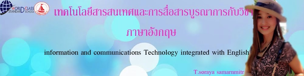 ภาษาอังกฤษ