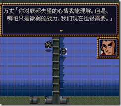 WGF第四次0.98漢化版398