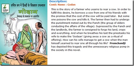 Indya Comics Hindhi Novel Series Issue No 1 April 2011 Godhan Cover