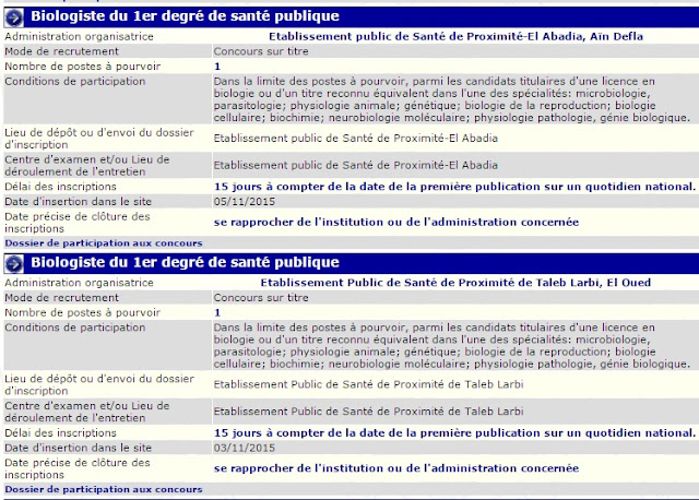 Concours Biologiste du 1er degré de santé publique ( plusieurs wilayas) 