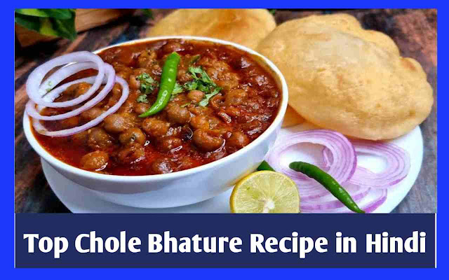 Top Chole Bhature Recipe in Hindi
