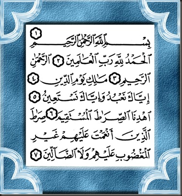 surah20al-fatihah